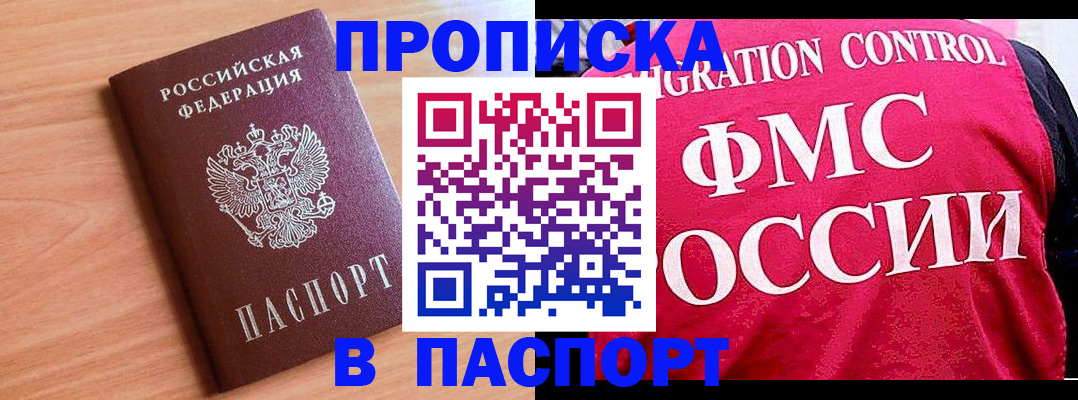 форма 3 в Егорьевске