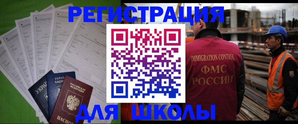 форма 3 в Егорьевске