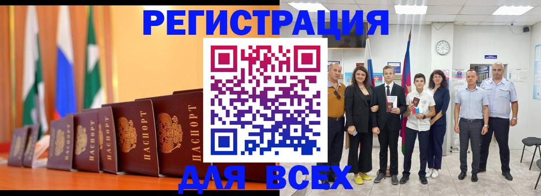 временная регистрация госуслуги в Егорьевске